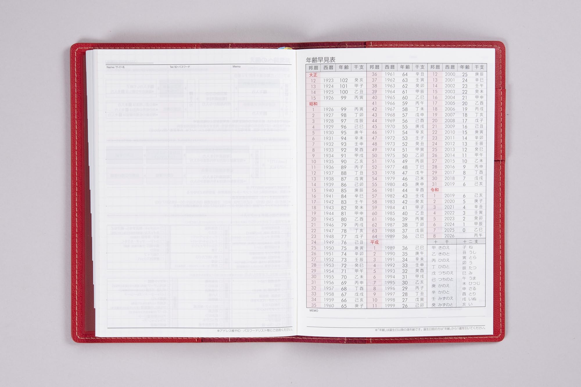 Amazon.co.jp: 高橋 手帳 2025年 4月始まり B6 ウィークリー シャルム